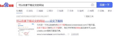 caj文件怎么转换成PDF(批量caj文件怎么转换成pdf)